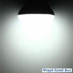ΛΑΜΠΑ LED E27 7W 6000K  180* 640Lm   A607CW - Image 2