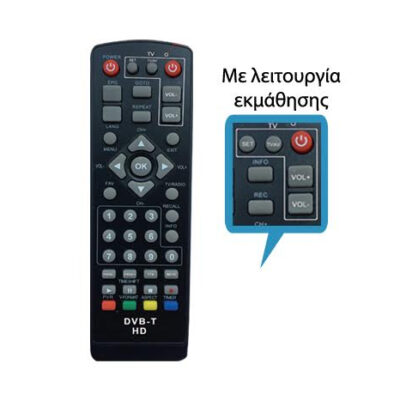 ΤΗΛΕΧΕΙΡΙΣΤΗΡΙΟ LOR 174/LEARN for DVB-T HD