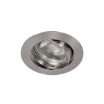 ΣΠΟΤ ΟΡΟΦΗΣ ΚΙΝΗΤΟ GU10 NICKEL MAT