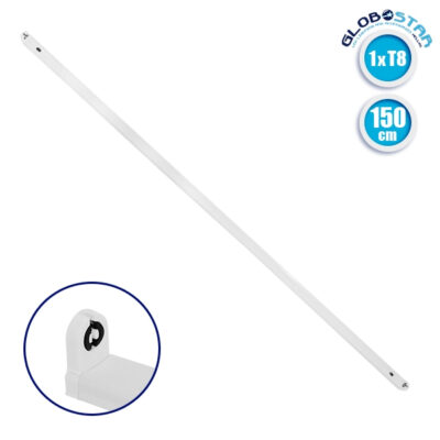 ΜΕΤΑΛΛΙΚΟ ΣΚΑΦΑΚΙ ΓΙΑ ΛΑΜΠΑ ΦΘΟΡΙΟΥ LED 1 x 150cm ΤΡΟΦΟΔΟΣΙΑΣ ΕΝΟΣ ΑΚΡΟΥ