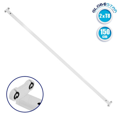 ΜΕΤΑΛΛΙΚΟ ΣΚΑΦΑΚΙ ΓΙΑ ΛΑΜΠΑ ΦΘΟΡΙΟΥ LED 2 x 150cm ΤΡΟΦΟΔΟΣΙΑΣ ΕΝΟΣ ΑΚΡΟΥ
